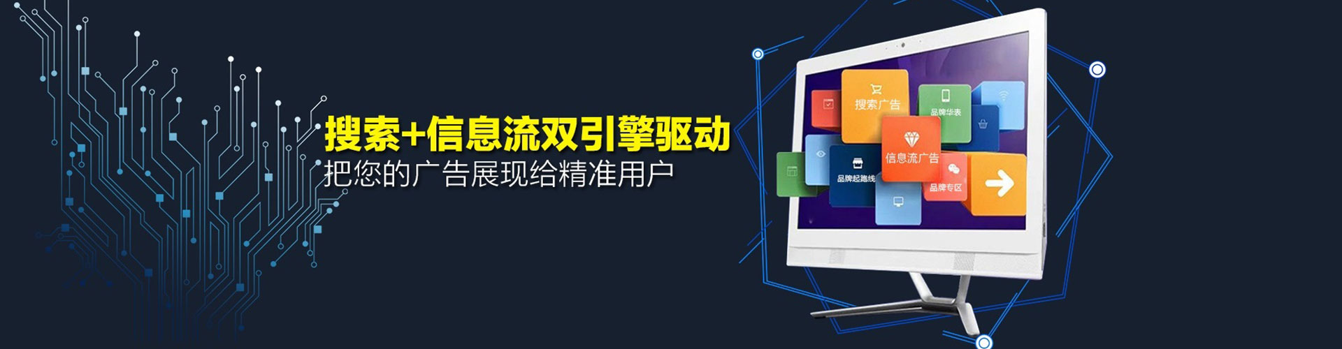 濂溪竞价代运营
